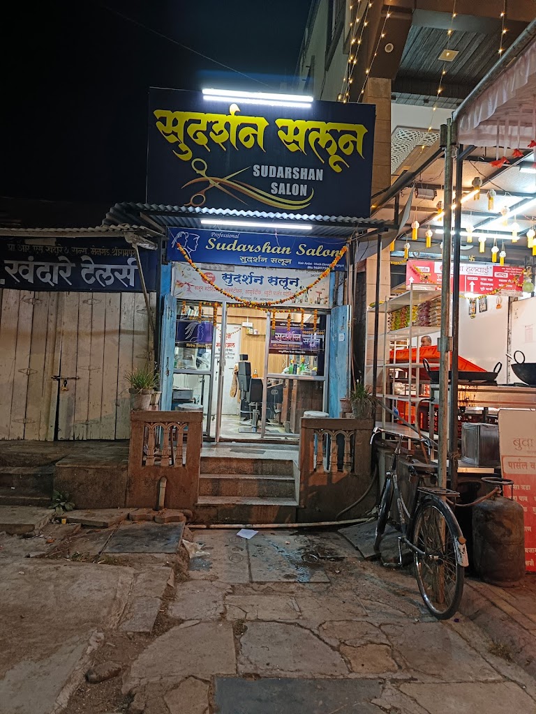 Sudarshan Saloon