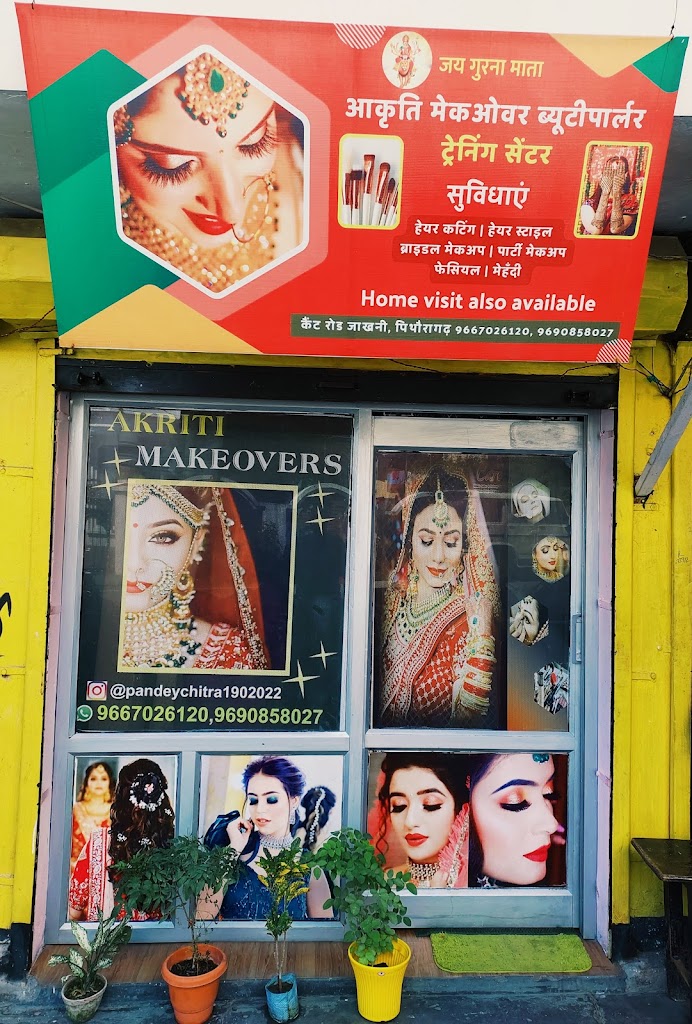 Aakrti Mekovr Byuuttiipaarlr