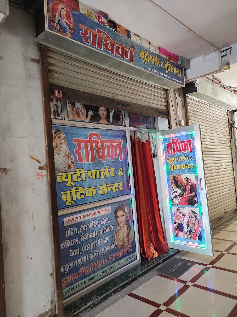 Radhika Beauty Parlour Butik Centre Basement Golden Tower Bissau