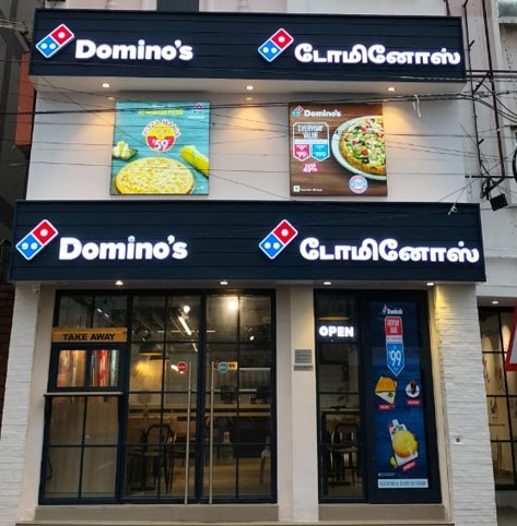 Domino S Pizza Govindapuram Dindigul