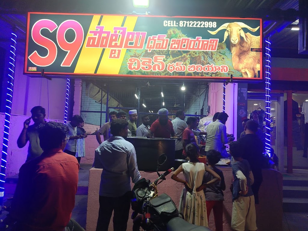 S9 Pottelu Dhum Biriyani