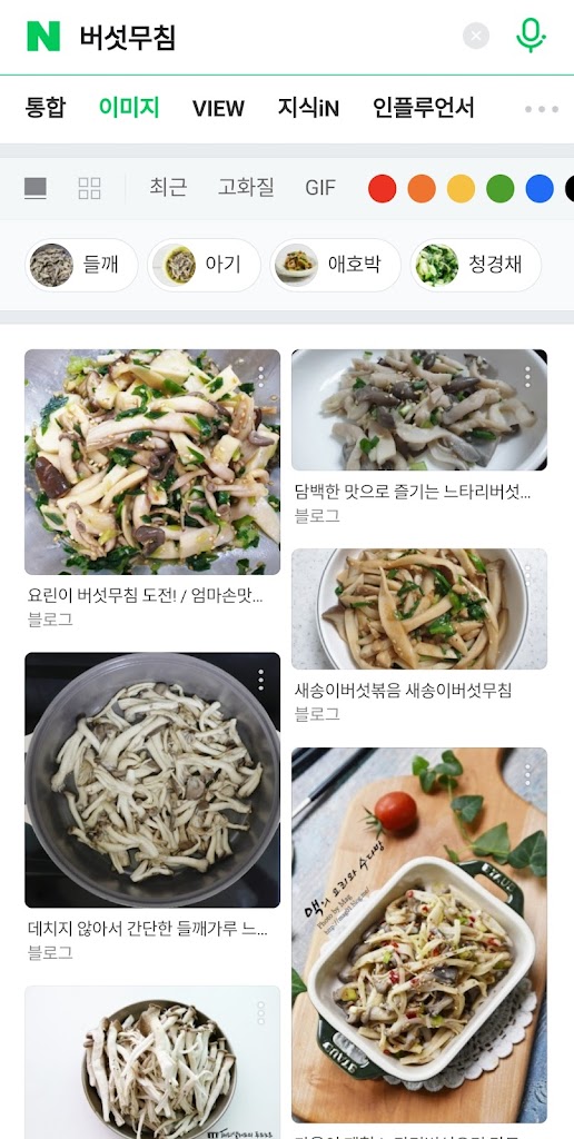 甜夜韓式料理 단밤 danbam 的照片