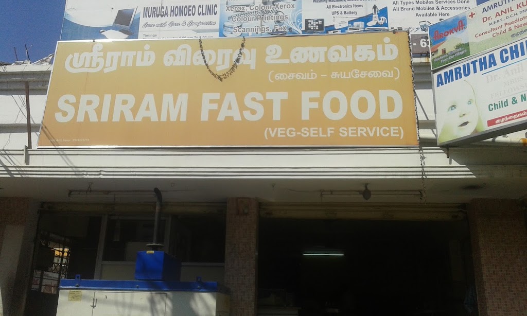 Sriram Fast Food
