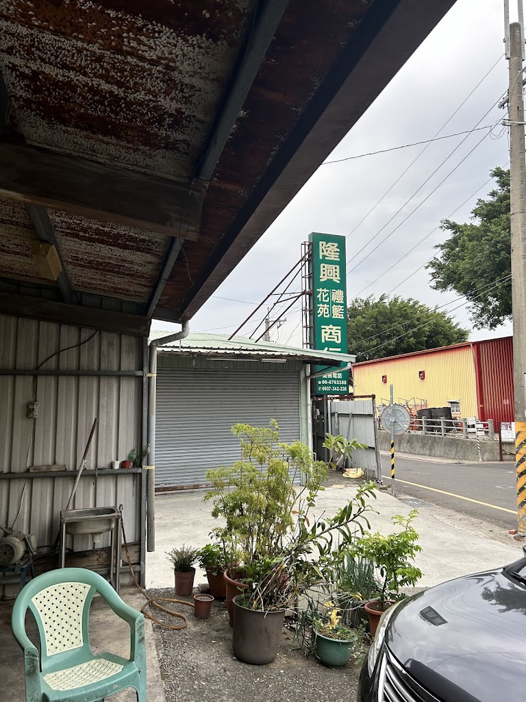 啊香早餐店 的照片