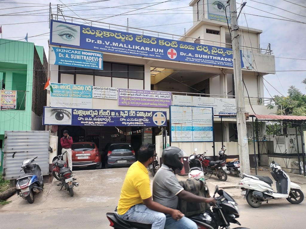 Mallikarjuna Eye And Skin Care Hospital