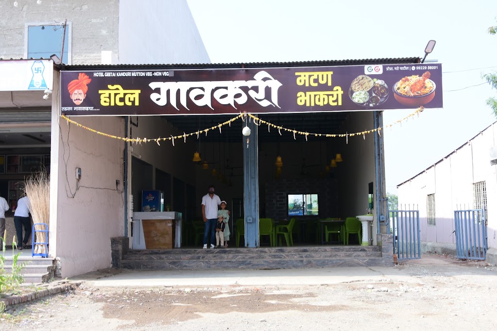 Hotel Gavkari Mutton Bhakri