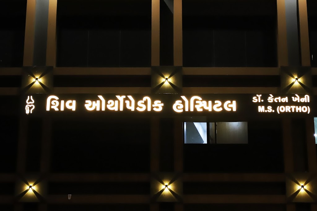 Shiv Orthopaedic Hospital