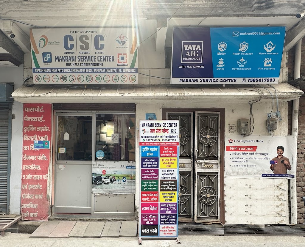 Makrani Service Center