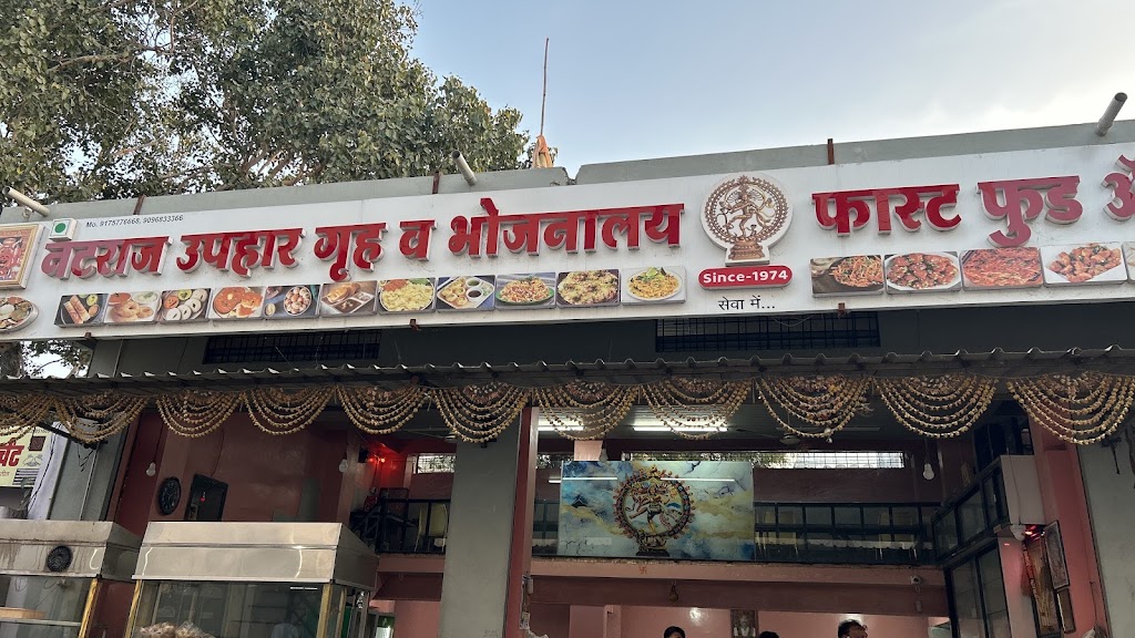 Natraj Hotel