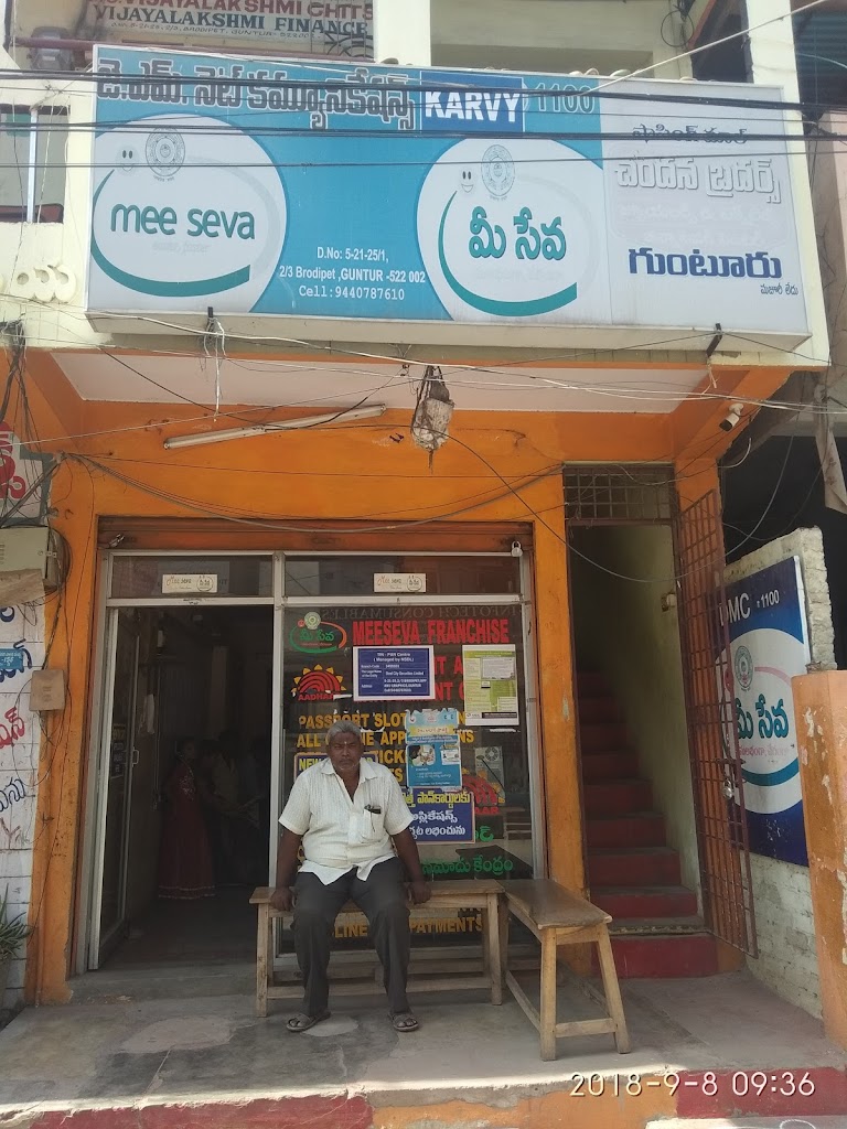 Aadhaar Enrolment Meeseva And Pan Center