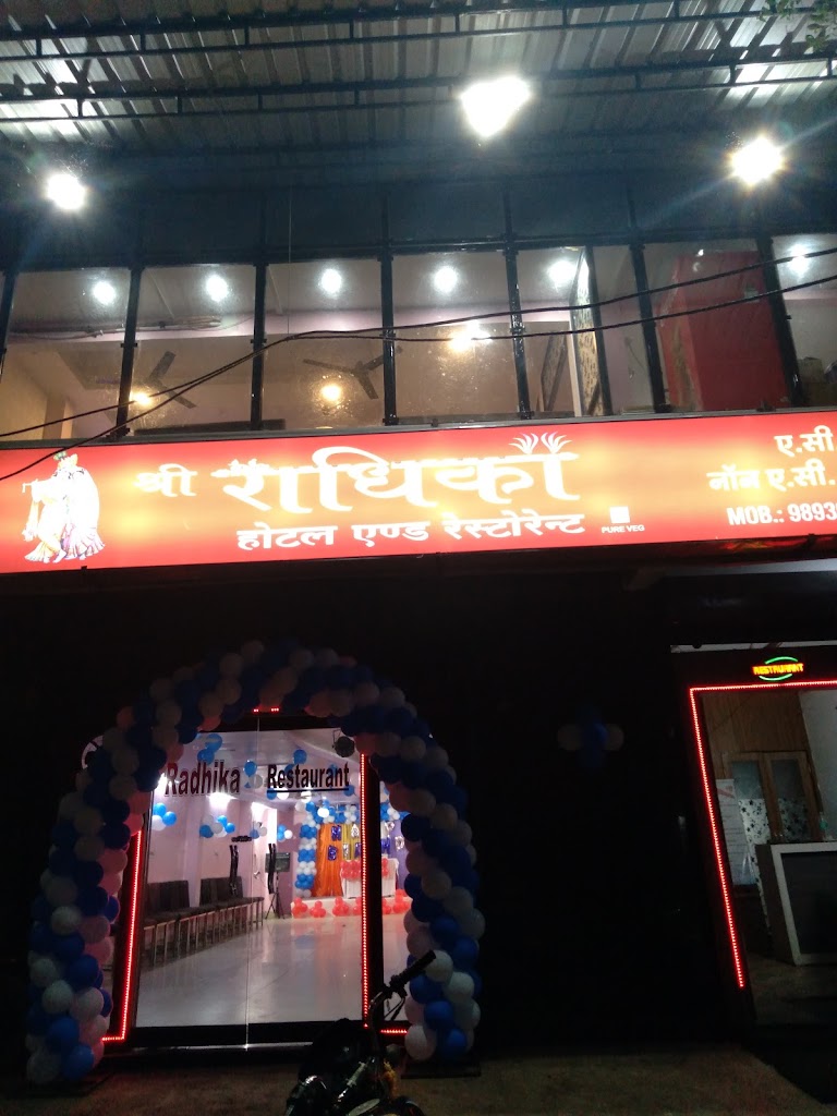 Radhika Restaurant
