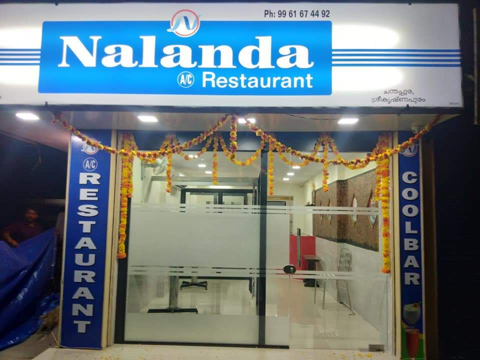 Nalanda Restaurant