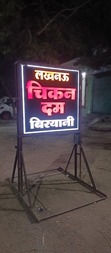 Chicken Dam Biryani