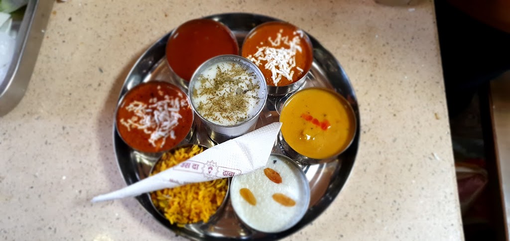 Thali