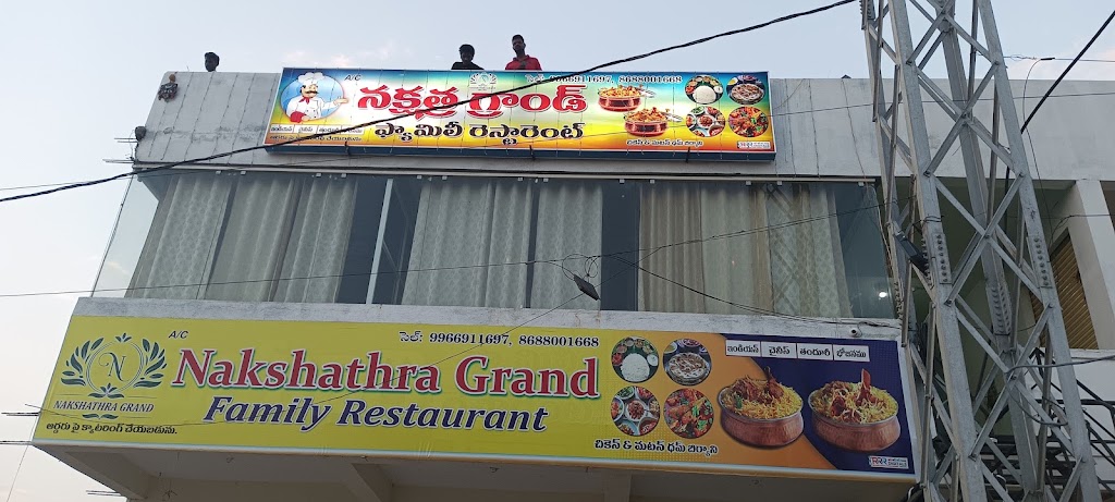 Nakshatra Grand Family Restaurant