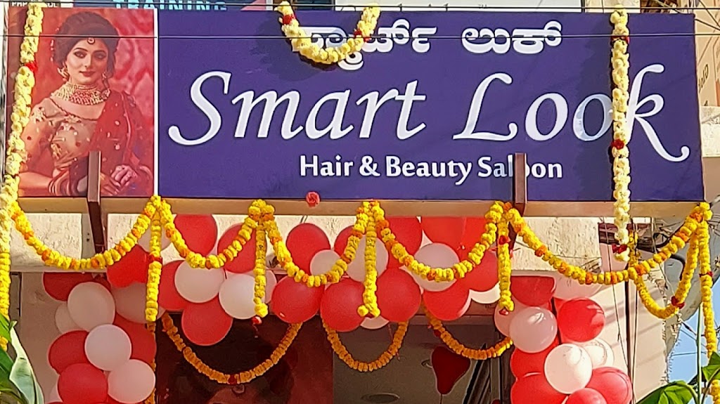 Smartlook Unisex Hair And Style Salon
