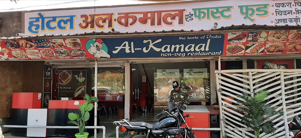 Hotel Al Kamaal Fast Food Non Veg