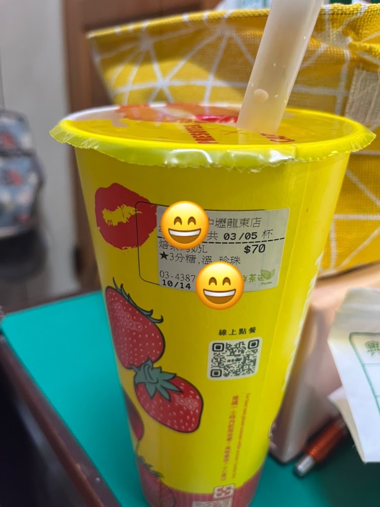 鮮茶道中壢龍東店 的照片