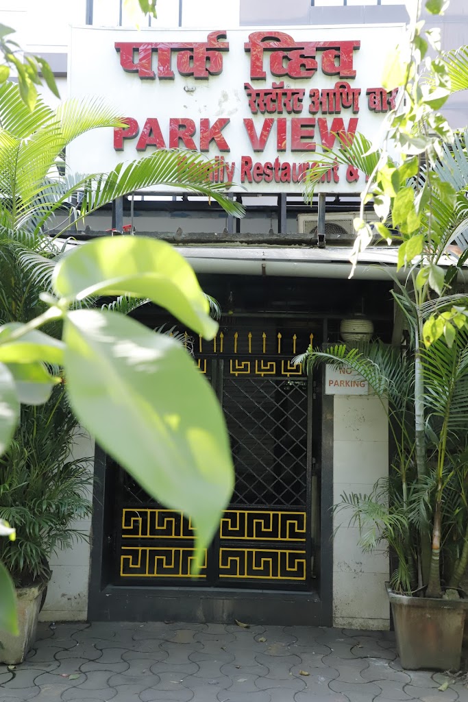 Hotel Park View Lodging Family Restaurant Bar
