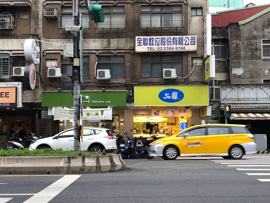 迷客夏Milksha 萬華龍山寺店 的照片