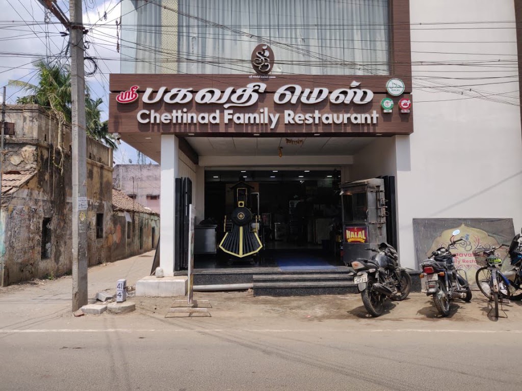 Bagavathi Mess