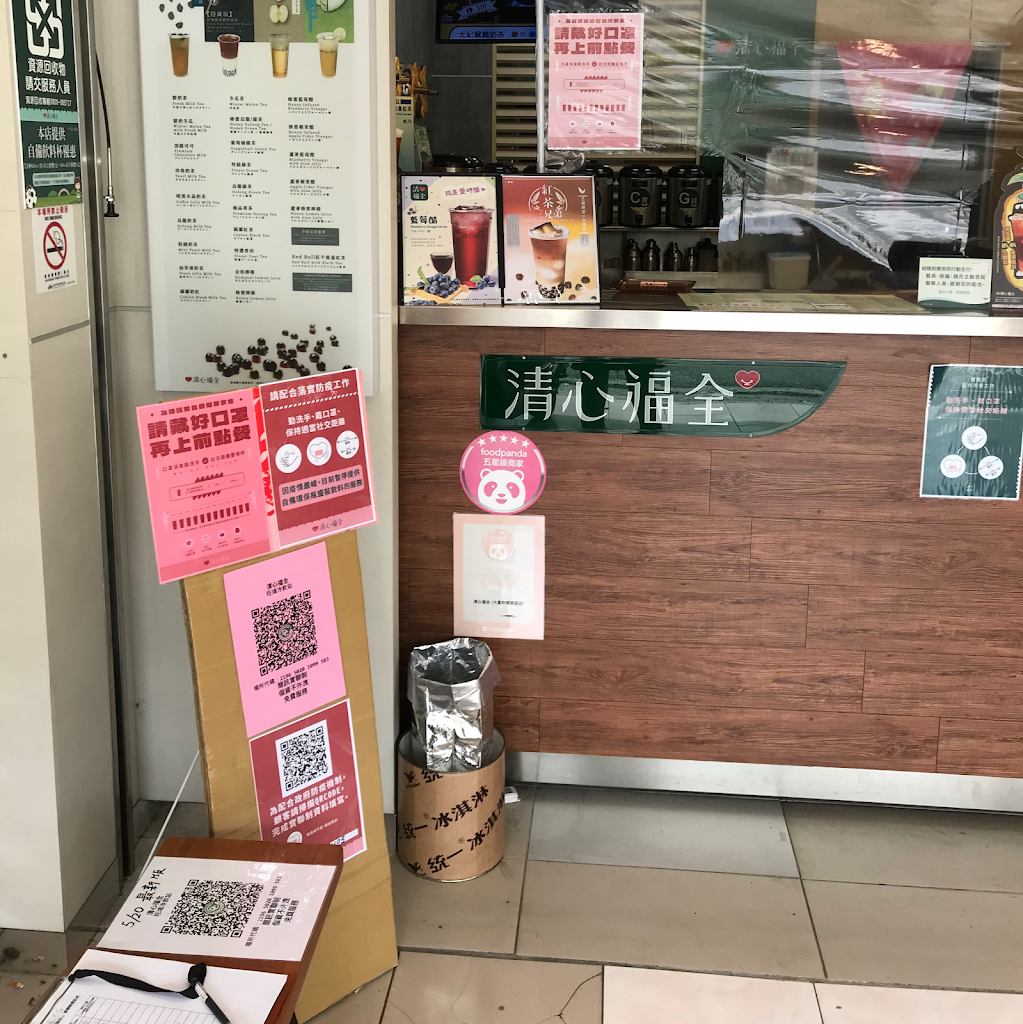 清心福全名間南雅店-珍珠奶茶手搖飲料專賣店 的照片