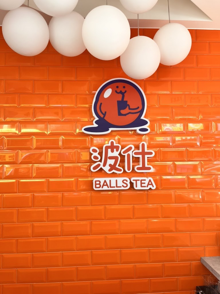 波仕桃園八德店 的照片