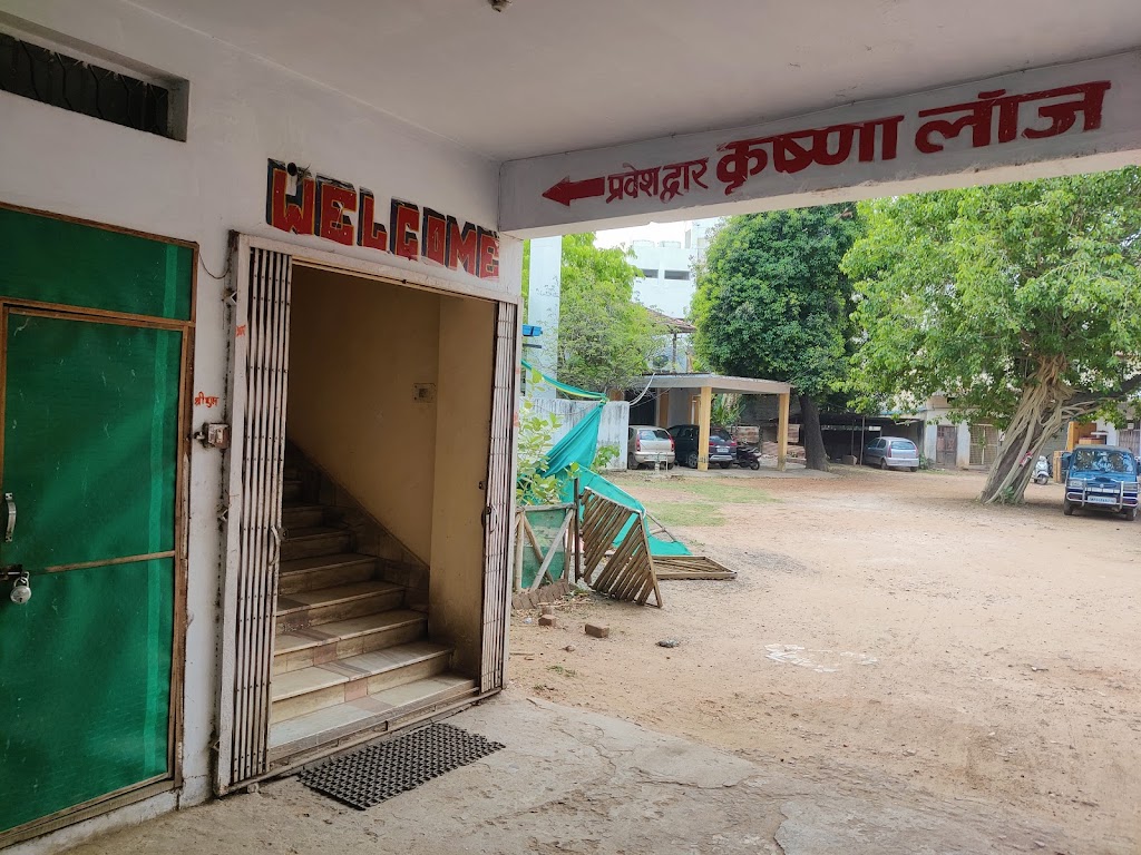 Hotel Krishna Lodge