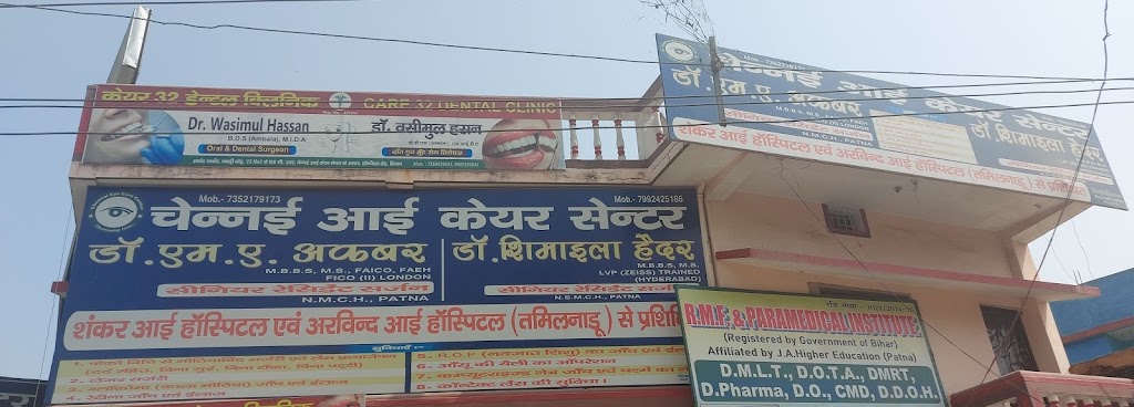 Chennai Eye Care Center Dr M A Akbar Dr Shimaila Haider