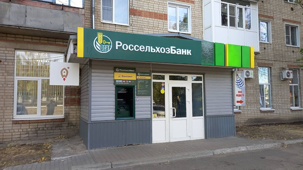  Россельхозбанк