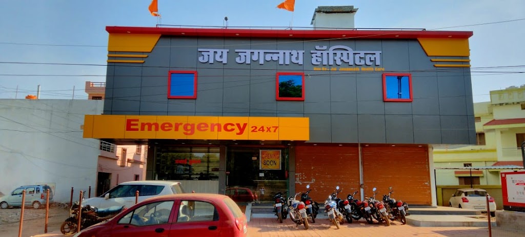 Dr. Jai Jagannath Hospital