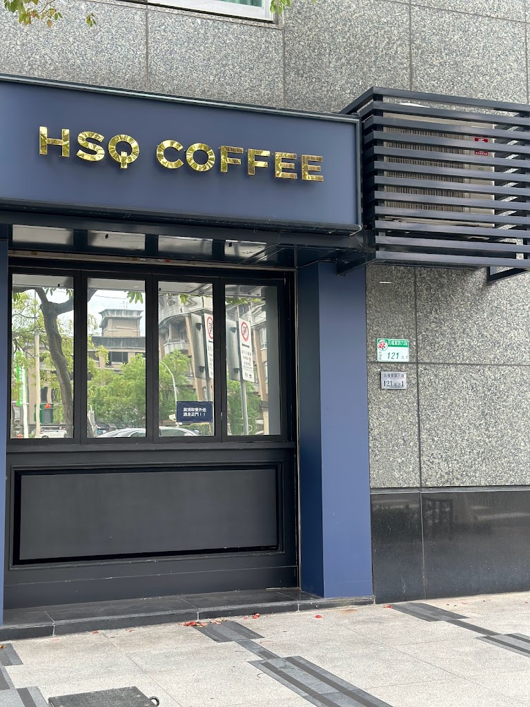 HSQ COFFEE 的照片