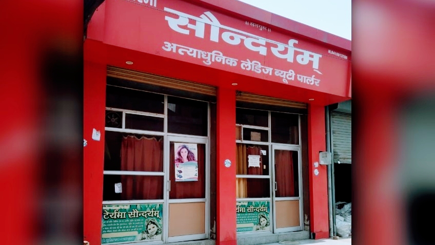 Sondaryam Beauty Parlour