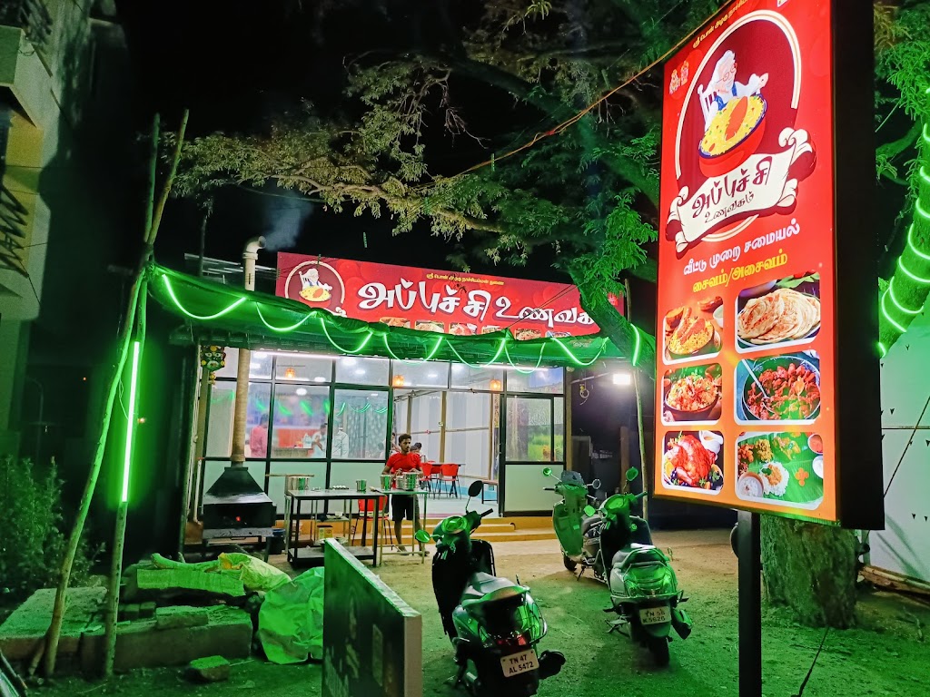 Appuchi Unavagam