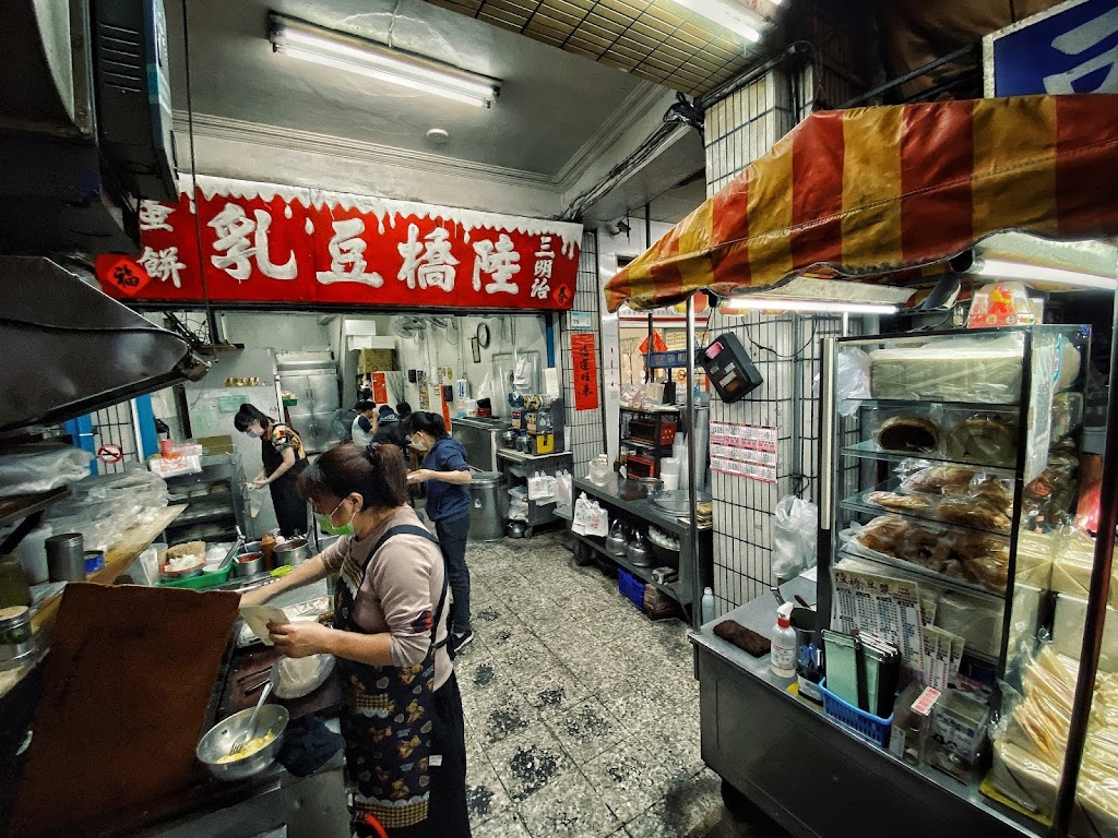 陸橋豆漿 的照片