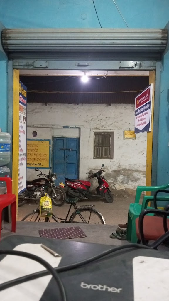 Sathana E Sevai Aadhar Sevai