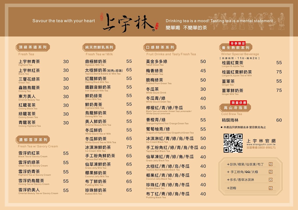 上宇林台中西屯中科店 的照片