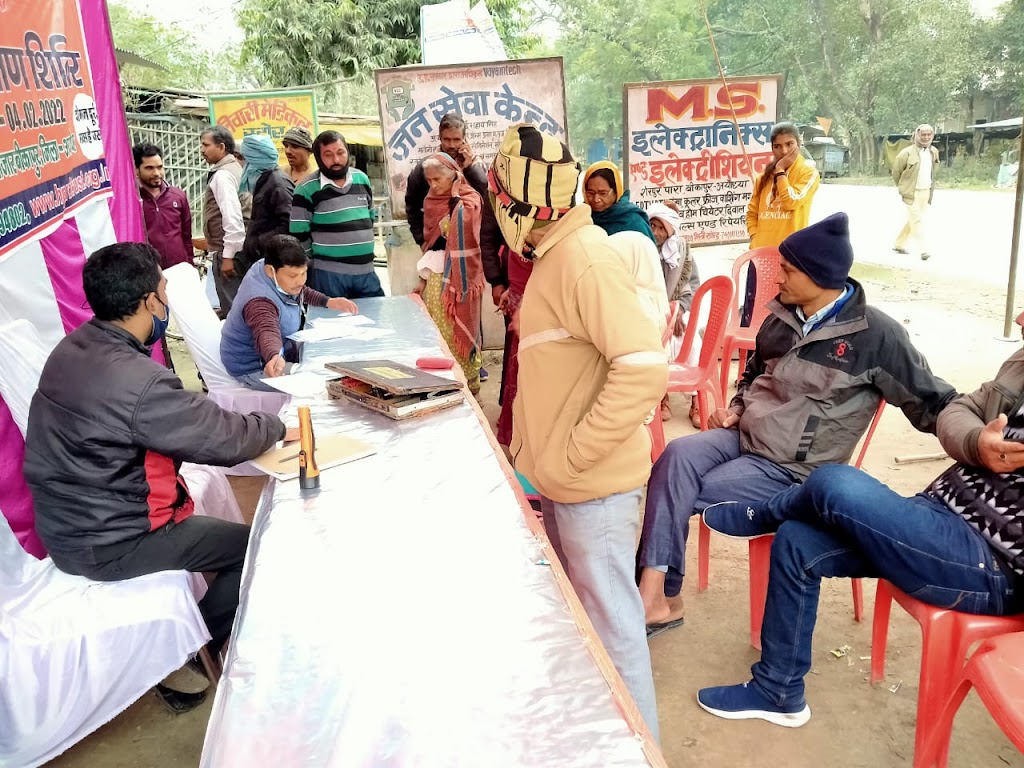 Ayodhya Phaco Center Eye Hospital