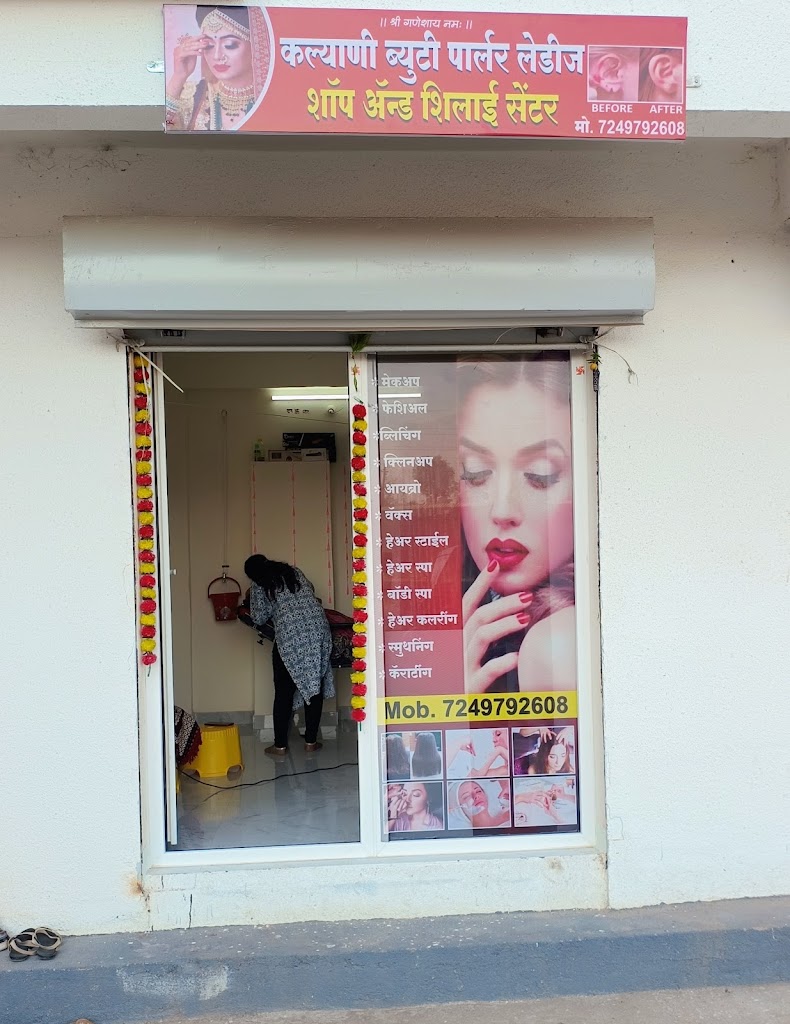 Kalyani Beuty Parlour Ledies Shop Silai Center