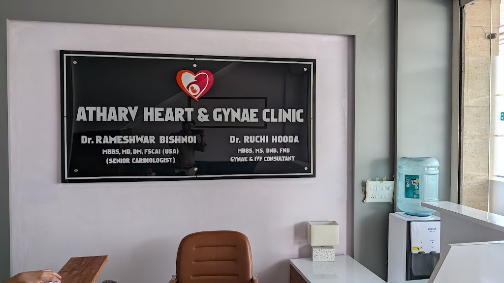 Dr. Atharv Heart Infertility Superspeciality Centre Cardiology Tests Ivf Treatment Heart Specialist