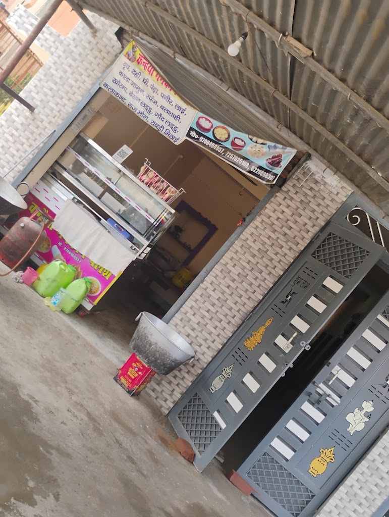 Kanhaiya Dairy
