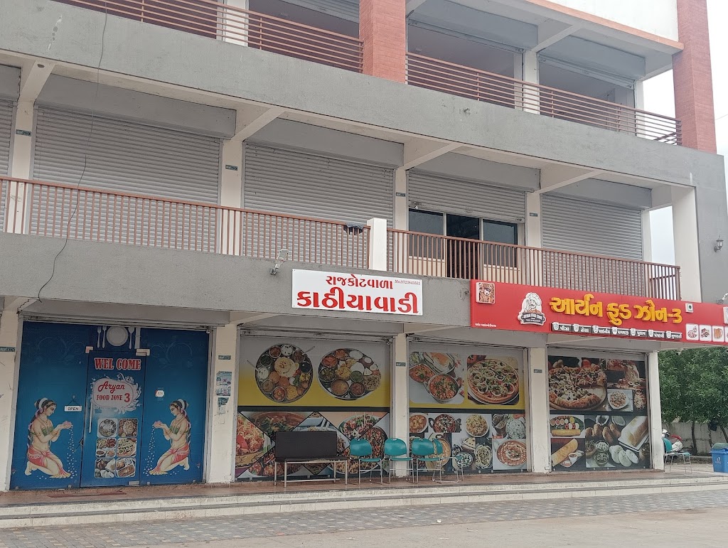 Aryan Food Zone 3