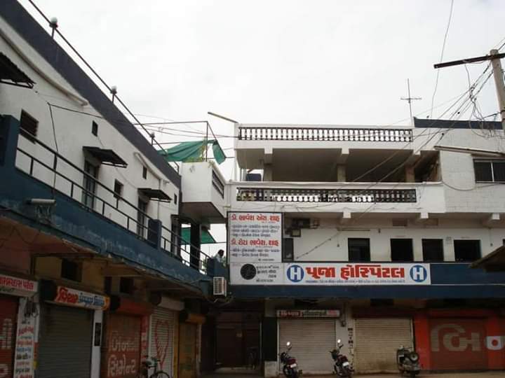 Dr. Pooja Hospital Dr Bhavesh Shah Dr Rita Shah