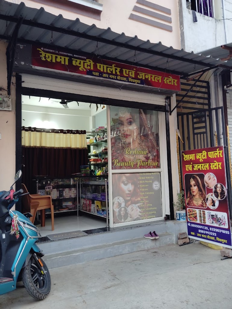Reshma Beauty Parlour