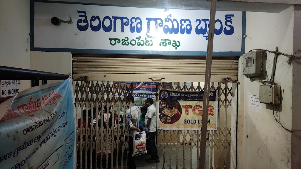 Aaadhaar Center Asifabad Telangana Gramina Bank