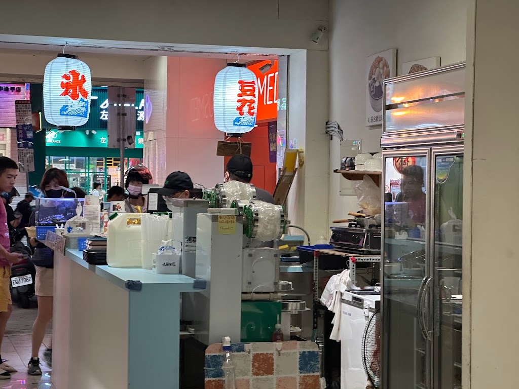 大麻粉圓逢甲店 的照片