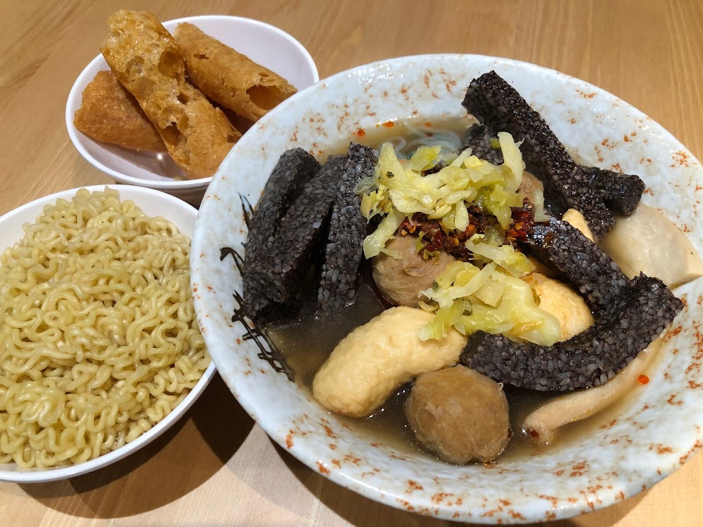 众吃麻辣燙 永和創始店 | 滷味 | 宵夜 | 的照片