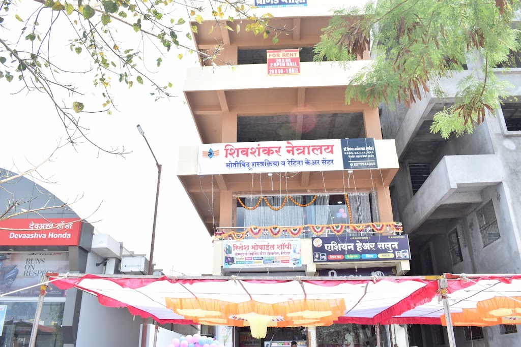 Shivshankar Netralay Jalna