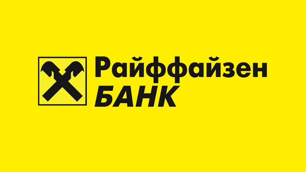  Райффайзенбанк