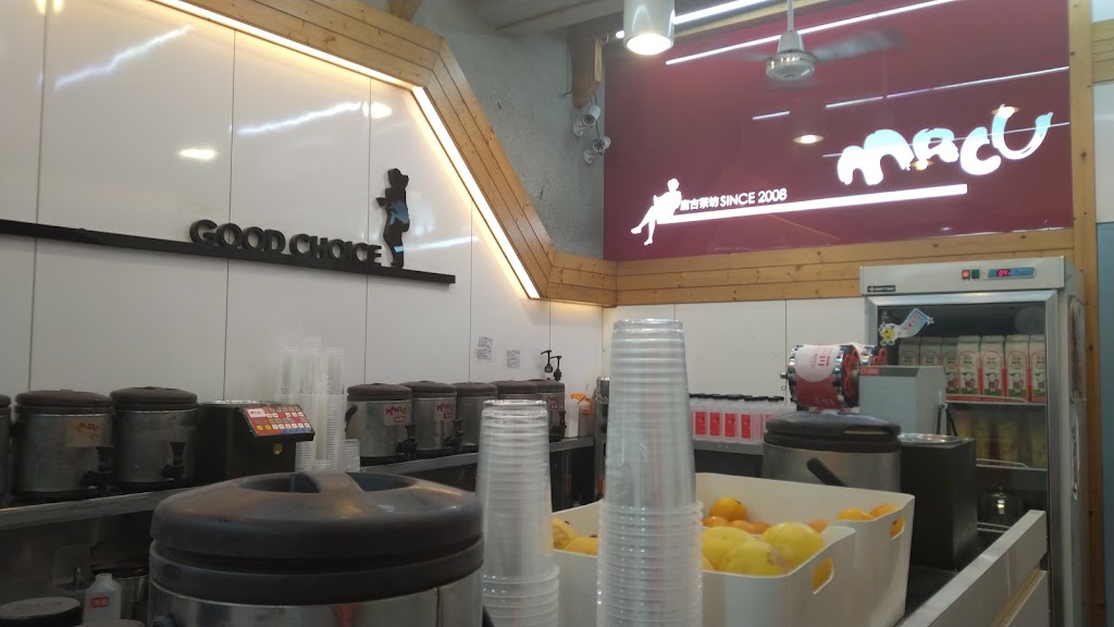 麻古茶坊路竹中正店 的照片